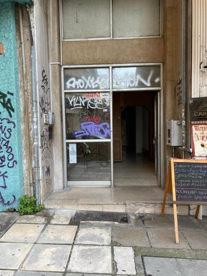 Bluekaravan * Θεσσαλονίκη
